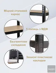 Стелаж 4P StrongShelf 180X60X30см Чорний, навантаження 150кг/полицю - мініатюра 3
