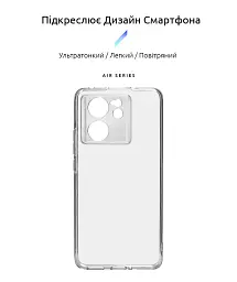 Чохол ArmorStandart Air для Xiaomi 13T 5G Camera cover Clear - мініатюра 2