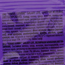 Цукерки желейні Roshen Yummi Gummi Galaxy Life 70 г (907933) - мініатюра 3