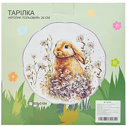 Тарілка Lefard Кролик польовий 20 см (858-0184) - мініатюра 2
