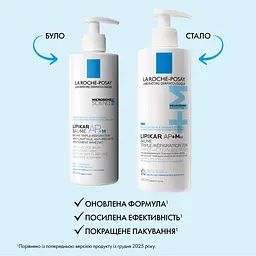 Бальзам для тіла La Roche-Posay Lipikar AP+Max 400 мл (MB235800) - мініатюра 3