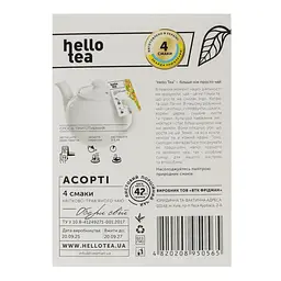Чай Hello Tea Асорті Квітково -Трав’яний 20 пак. по 2 гр - мініатюра 3