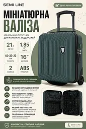 Валіза мініатюрна Semi Line T5986-2 ABS-пластик 16 дюймів 21 л для ручної поклажі Зелений - мініатюра 3