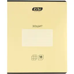 Упаковка зошитів ZiBi Monochrome 18 аркушів в клітинку 20 шт. (ZB25.1764K) - мініатюра 5
