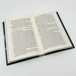 Фатальне благословення - Луїза Пенні | Клуб Сімейного Дозвілля, книга українською, нова, тверда - мініатюра 3
