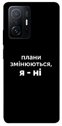 Чохол Demsky Плани змінюються для Xiaomi 11T/11T Pro