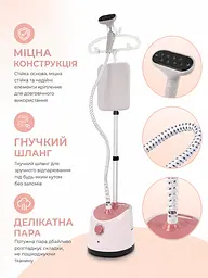 Вертикальний відпарювач для одягу 1800 Вт 1,8 л з прасувальною дошкою, стійкою та вішалкою, рожево-білий (49676121) - мініатюра 6