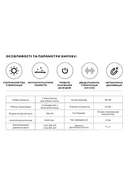 Органайзер для зубних щіток та пасти зі стерилізатором клейкий MBM HOME білий (BP-36 WHITE) - мініатюра 21