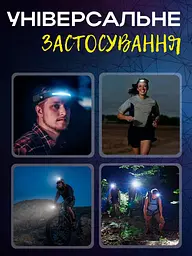 Вологостійкий сенсорний налобний LED ліхтарик на 5 режимів роботи на акумуляторі для дому, автомобіля та кемпінгу Headlamp 2 + - мініатюра 8