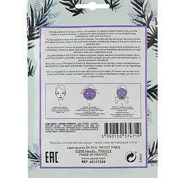 Маска для обличчя тканинна Payot Morning Mask Teens Dream 19 мл - мініатюра 2