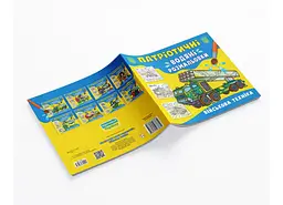 Патріотичні водяні розмальовки. Військова техніка - мініатюра 2