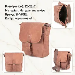 Сумка SHVIGEL 00883 коричнева - мініатюра 3