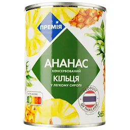Набір: ананас кільцями Премія в легкому сиропі 565 г + ананас шматочками Премія в легкому сиропі 565 г - мініатюра 2