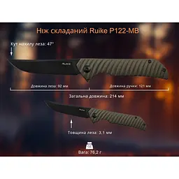 Ніж складаний Ruike P122-MB - мініатюра 14