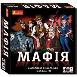 Настільна гра Мафія 12120095У (4823076145972) shop (4823076145972)