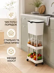 Кухонний візок з урною для сміття білий 78,5×29×20 см на колесах (49676048)