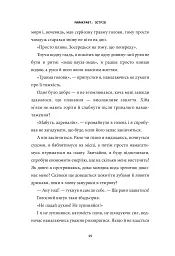 MINECRAFT. Острів - мініатюра 7