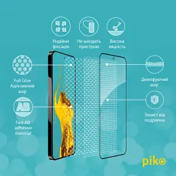 Скло захисне Piko Full Glue Xiaomi 13 Black (1283126559334) - мініатюра 3