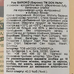 Ром Don Papa Baroko, 40%, 0,7 л - мініатюра 3