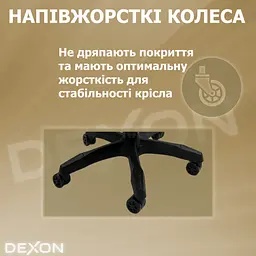 Геймерське крісло DEXON ONYX з підставкою для ніг, з тканини+велюрові вставки Cofee - мініатюра 12