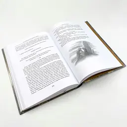 Сказання про Дітей Гуріна - Джон Толкін | Астролябія, книга українською, нова, тверда - мініатюра 3