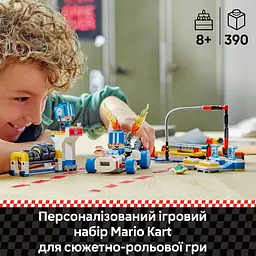 Уцінка. Конструктор LEGO Super Mario Mario Kart - Toad's Garage 390 деталей (72035) - мініатюра 15