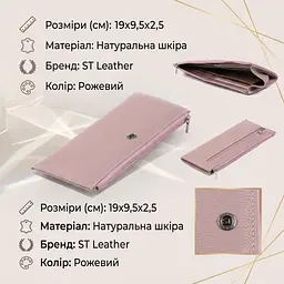 Горизонтальний тонкий гаманець зі шкіри ST Leather 19327 фіолетовий - мініатюра 2
