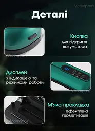 Аппарат для вакуумной упаковки Jay Kang HP-17424-2-GR - мініатюра 2