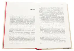 Випивка. Історія однієї любові - Керолайн Непп - мініатюра 4