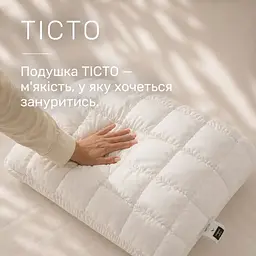 Подушка MirSon Тісто Comfort Thinsulate антиалергенна 50 х 70 см (2200013620273) - мініатюра 4