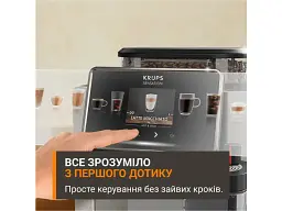 Кавомашина автоматична Krups Sensation Elite Hot & Cold (EA918GE0) - мініатюра 9
