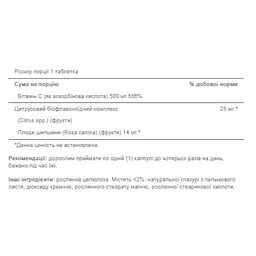 Вітаміни Puritans Pride Vitamin C 500 мг with Bioflavonoids and Rose Hips 100 капсул - мініатюра 2