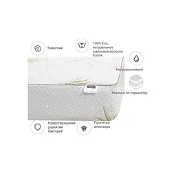 Наматрацник MirSon №1040 Alberto Silk Aloe Vera 180х200 см (2200001506992) - мініатюра 4