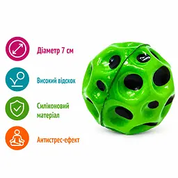 Антигравітаційний м'яч Like Sun Gravity Ball 7 см силіконовий м'яч-стрибунець антистрес для дітей і дорослих зелений (SKU-191.4) - мініатюра 2
