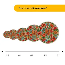 Дерев'яний фігурний пазл Декоративний Розпис Сонячна Пташка, А5, Картонна коробка 35 елементів - мініатюра 2