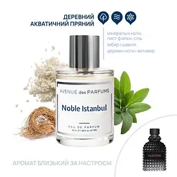 Парфумована вода Avenue des Parfums Noble Istanbul 50 мл - мініатюра 2