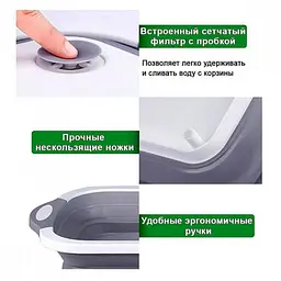 Складана обробна дошка для миття й різання овочів - мініатюра 9