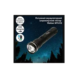 Ліхтар Watton WT-010 - мініатюра 3