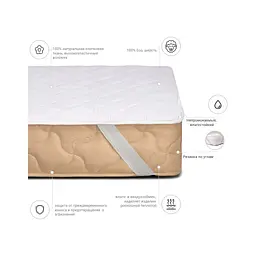 Наматрацник MirSon Стандарт Natural Line Wollen 959 70х140 см (2200000833839) - мініатюра 2