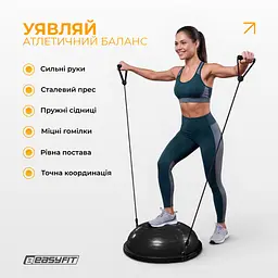 Балансувальна платформа EasyFit BOSU 60 см чорна - мініатюра 2