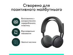 Навушники з мікрофоном Logitech Zone Wireless 2 ES Graphite (981-001493) - мініатюра 6