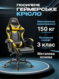 Геймерське крісло 4Points TEMPO з металевою основою - мініатюра 2