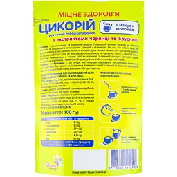 Цикорій Elite Health Line з екстрактами чорниці та брусниці розчинний порошкоподібний 100 г (555214) - мініатюра 2