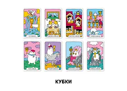Карти Таро Оrner Котяче таро (2327) - мініатюра 8