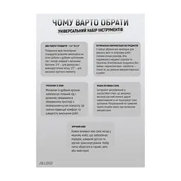 Набір інструментів Alloid 1/2" та 1/4", 6-гранний, 109 предметів (NI-109P) - мініатюра 8