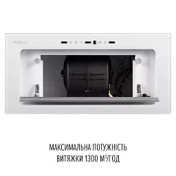 Витяжка повновбудована PERFELLI DESIGN VISION 6 BIANCO SILENZIO - мініатюра 11