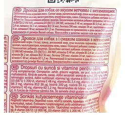 Ласощі для собак Lolo Pets Classic Snick Snack Drops Дропси з вітамінами зі смаком шинки 75 г LO-81020 - мініатюра 3