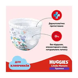 Підгузки Huggies Little Movers/Pants 4 Jumbo 9-14 кг для хлопчиків 36 шт (5029053564265) - мініатюра 2