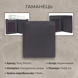 Чоловіче портмоне Tony Perotti з натуральної шкіри Cortina 5079 (90124) темно-коричневе - мініатюра 3