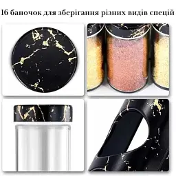 Органайзер для спецій, набір ємностей баночок Marble BLACK 16 штук - мініатюра 3